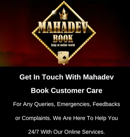 images/Exchangers/mahadevExchange.webp